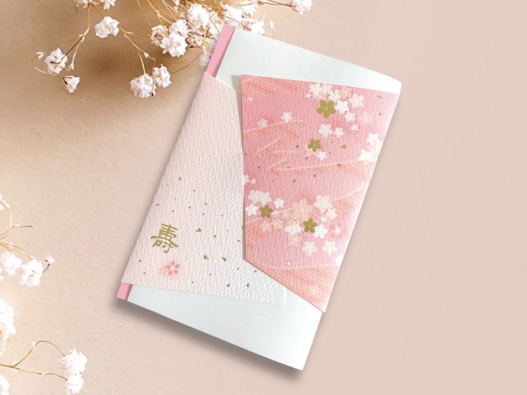 【印刷なし】招待状　優雅（さくら）の画像