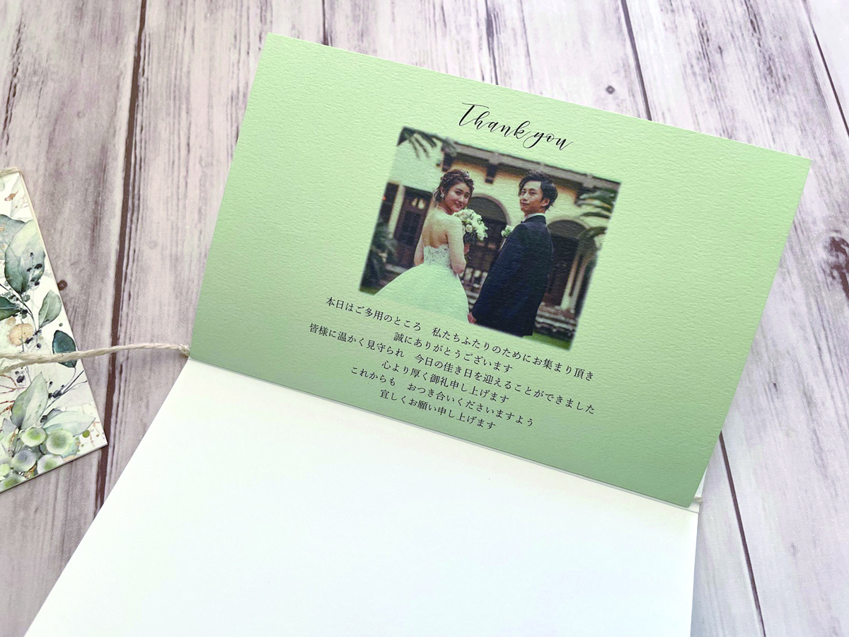 【小ロット】ボタニカル　席札メニュー表（プロフィール・挨拶文入）の画像