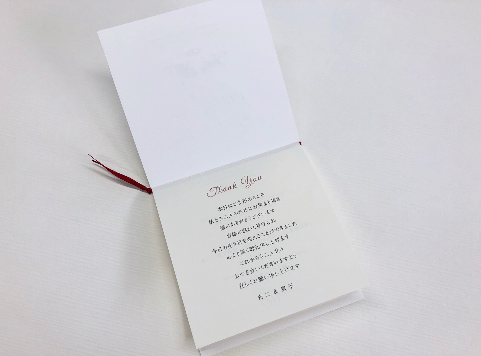 【手作りキット／印刷込】メニュー表　プレマリードッグの画像