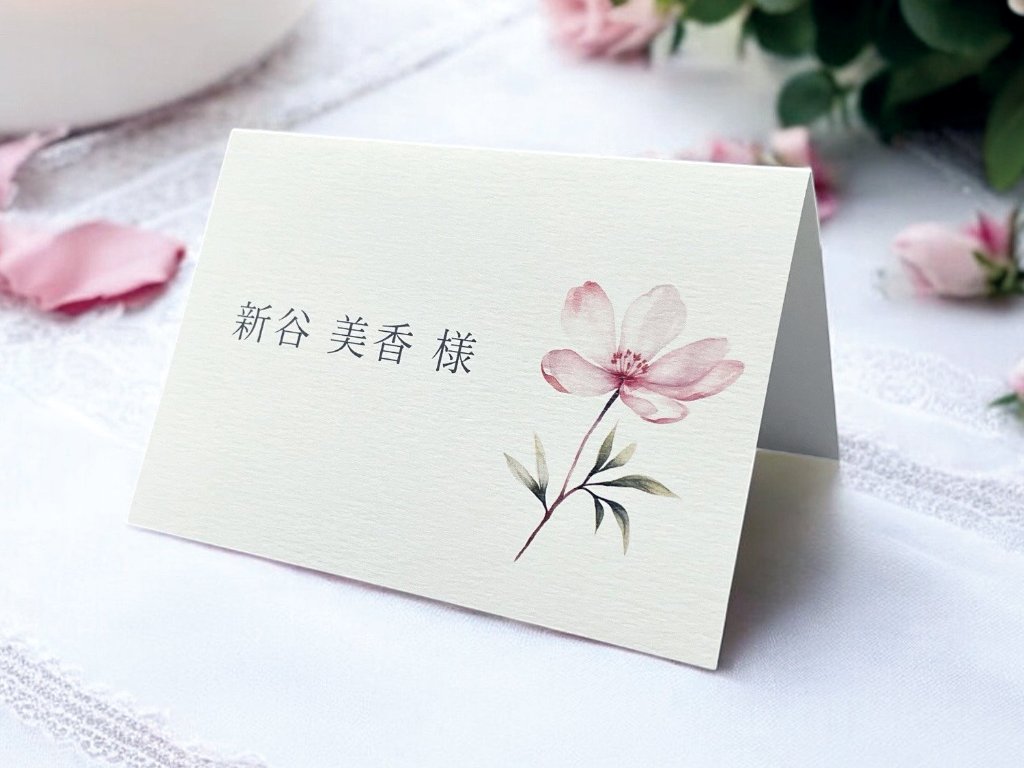 【印刷込・婚礼以外】席札　フィオレの画像