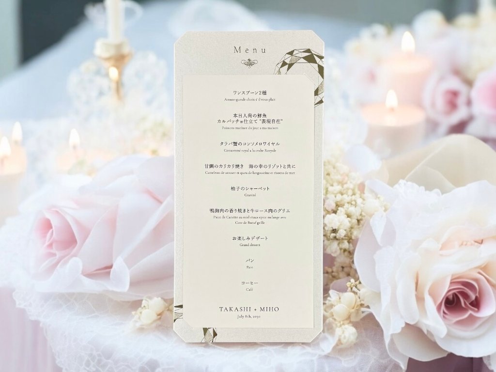 【手作りキット／印刷込】メニュー表　ジュエルの画像