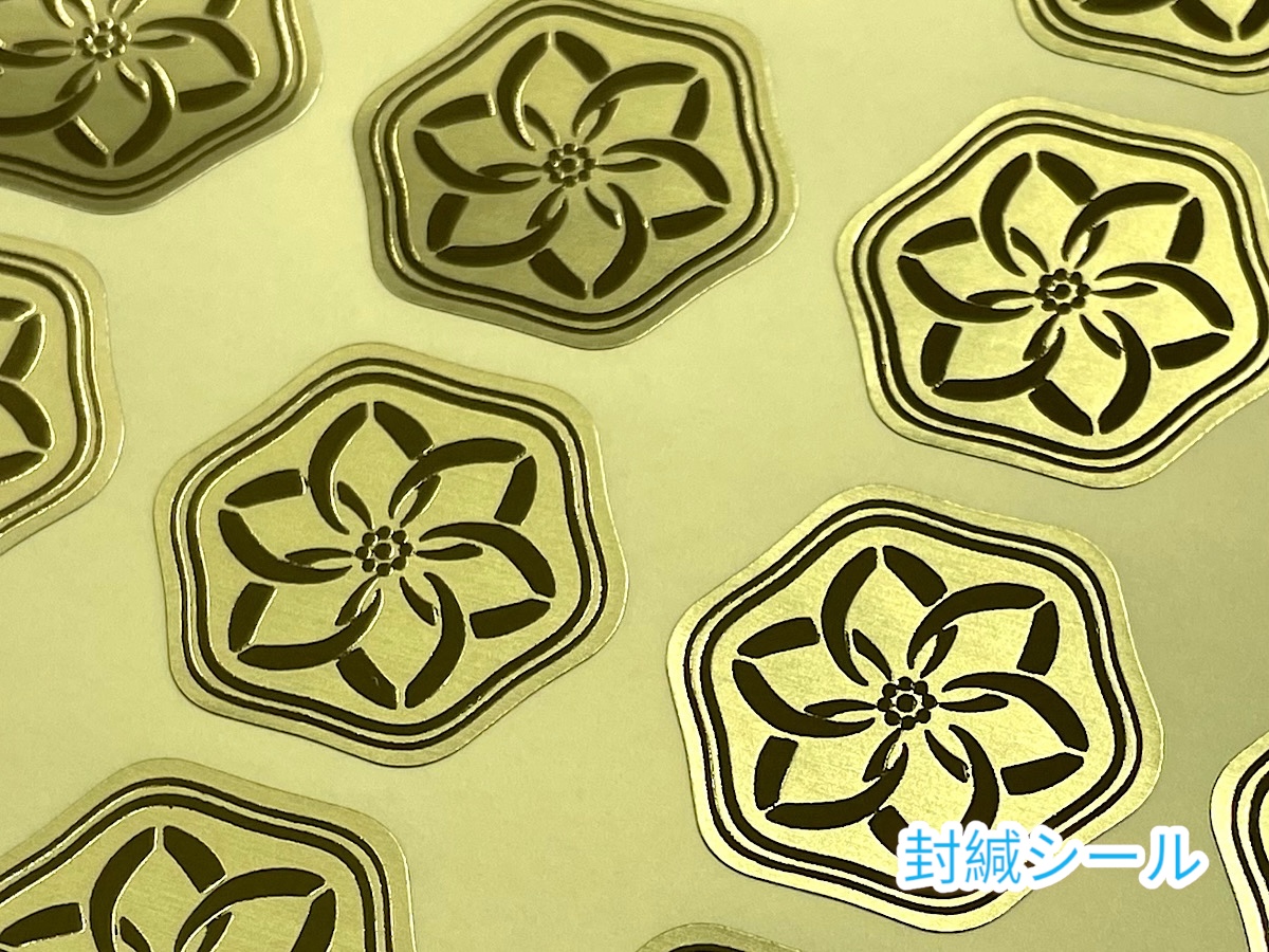 【印刷込】招待状　千鳥　白練（しろねり）の画像