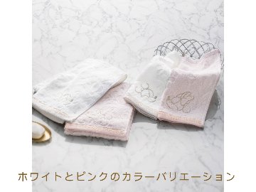 ディズニープレミアム　フェイス・ウォッシュタオルセット（ホワイト）の画像