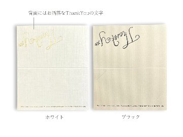 【印刷込】席札　アルジェンテ（ブラック）の画像