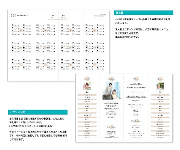【印刷込】席次表 フィノレ ※完成品の画像