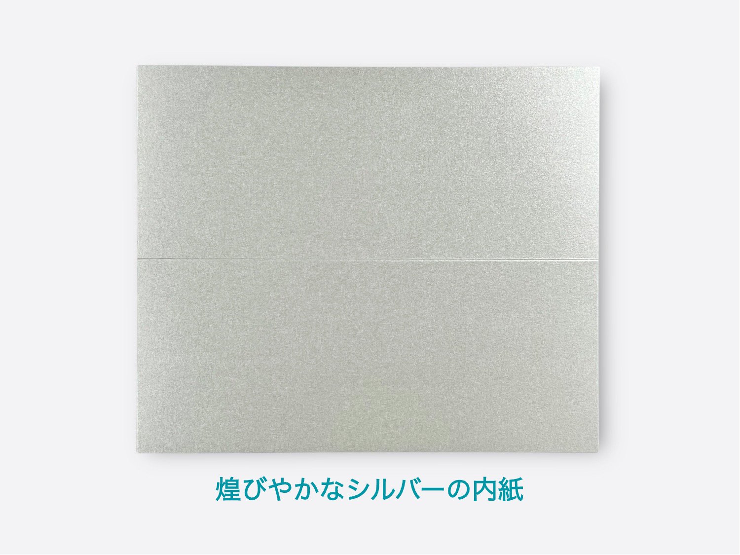 【印刷込】招待状　ルーチェの画像