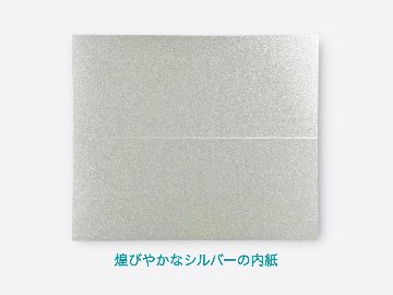 【印刷込】招待状　ルーチェの画像