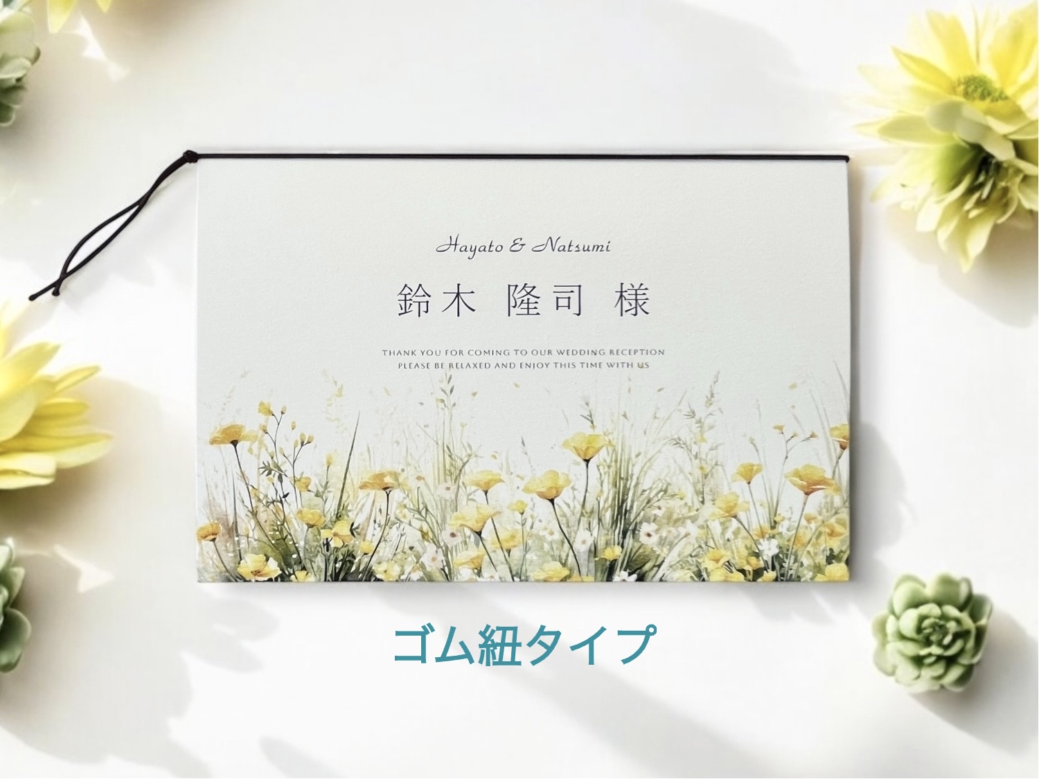 エスピュール　席札メニュー表（プロフィール・挨拶文入り）の画像
