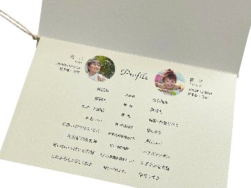 エスピュール　席札メニュー表（プロフィール・挨拶文入り）の画像