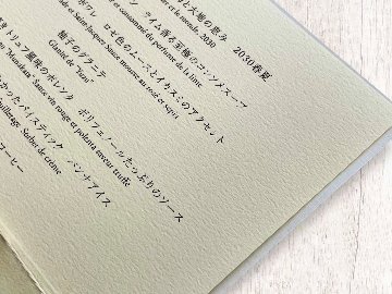 エスピュール　席札メニュー表（プロフィール・挨拶文入り）の画像