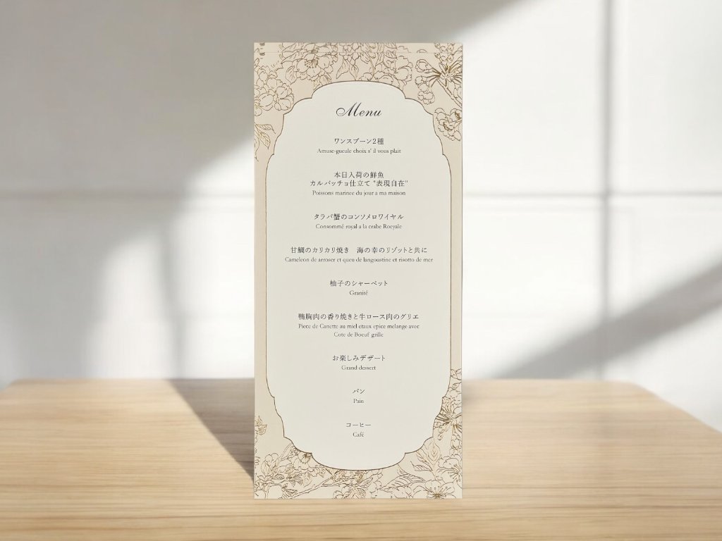 【手作りキット／印刷込】メニュー表　SAKURAの画像