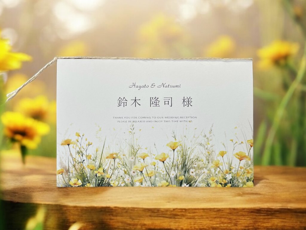 【サンプル】席札メニュー表 エスピュールの画像