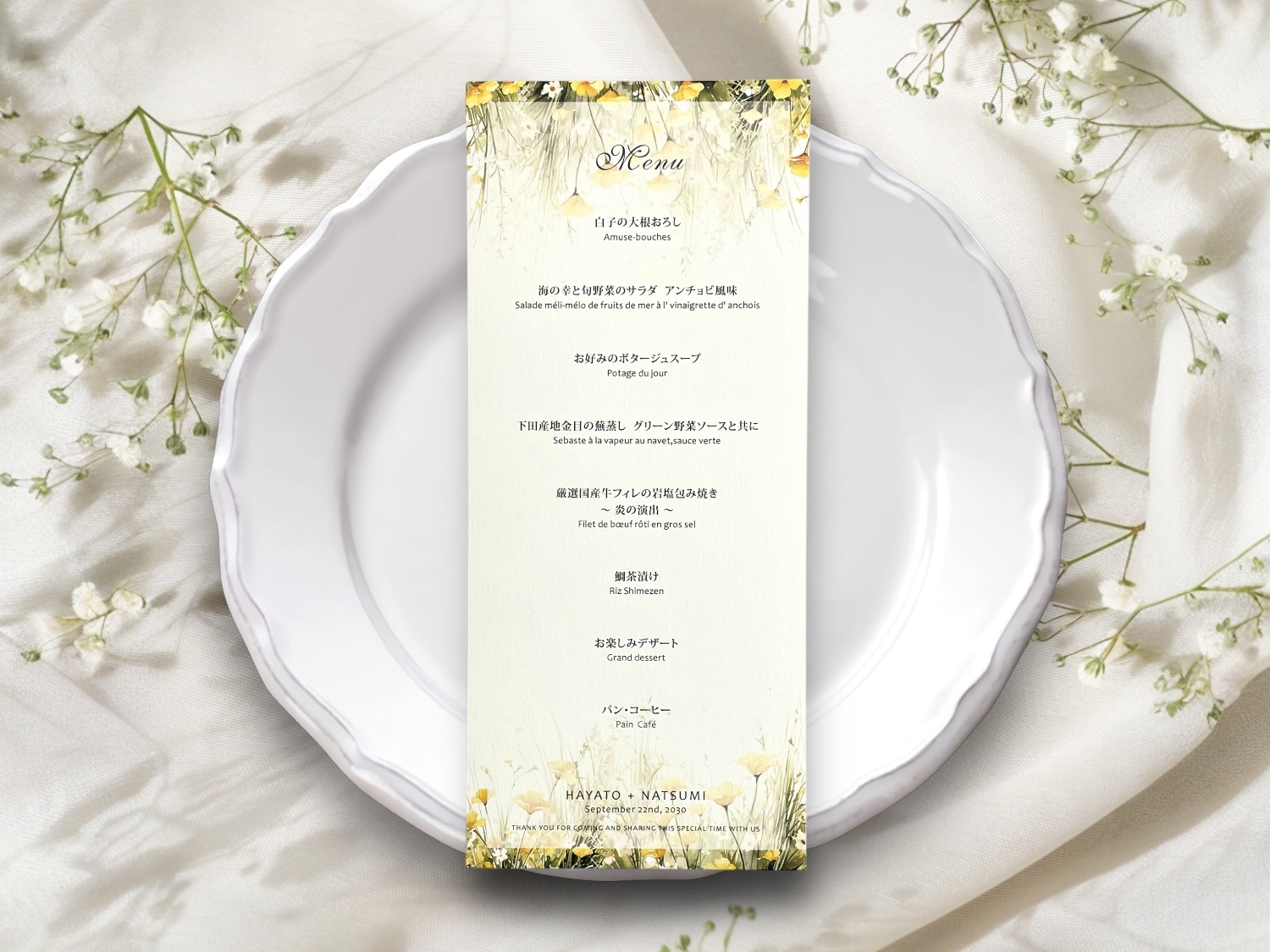 【サンプル】メニュー表　エスピュールの画像