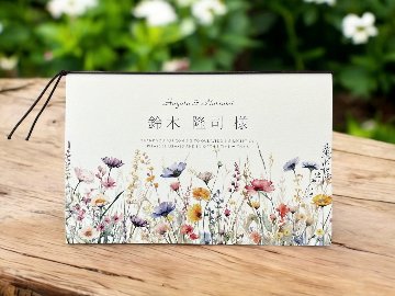 【サンプル】席札メニュー表 パルファンの画像