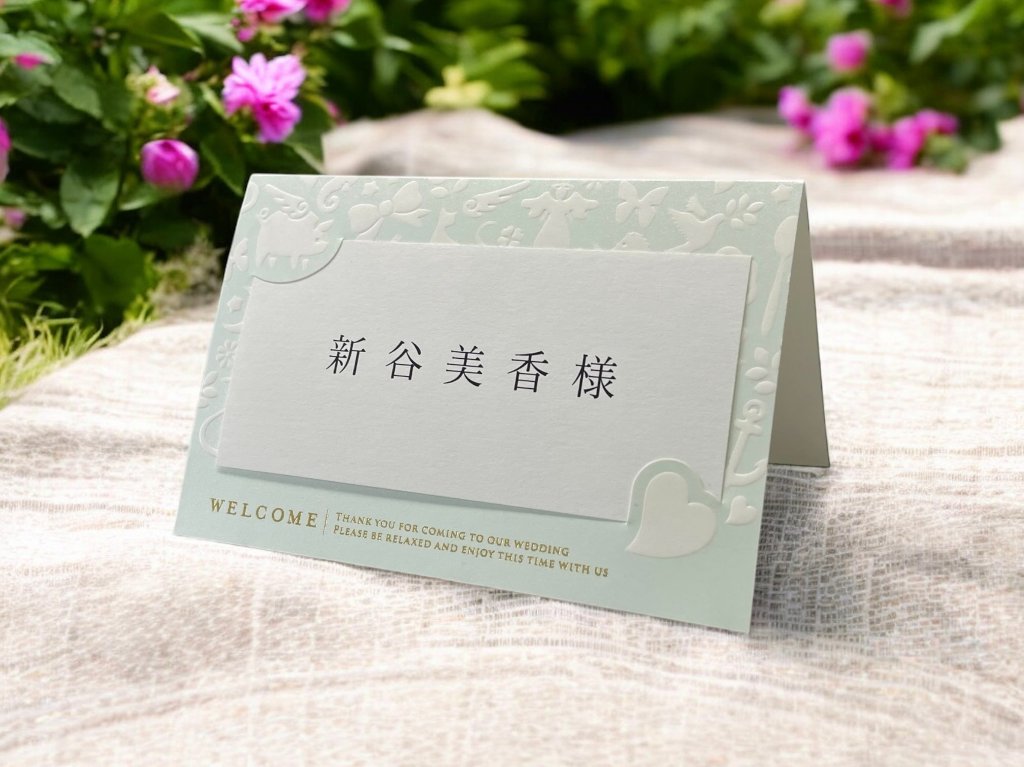 【印刷込】席札 フォルトゥナ ブルーの画像