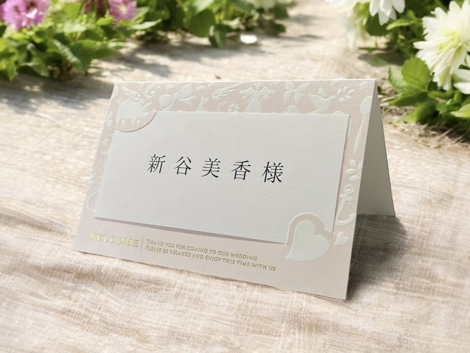 【印刷込】席札 フォルトゥナ ピンクの画像