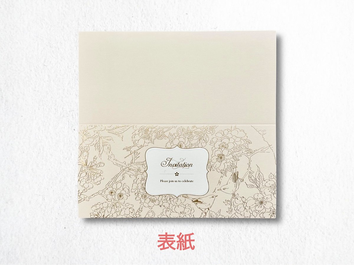 【印刷込】招待状　SAKURAの画像