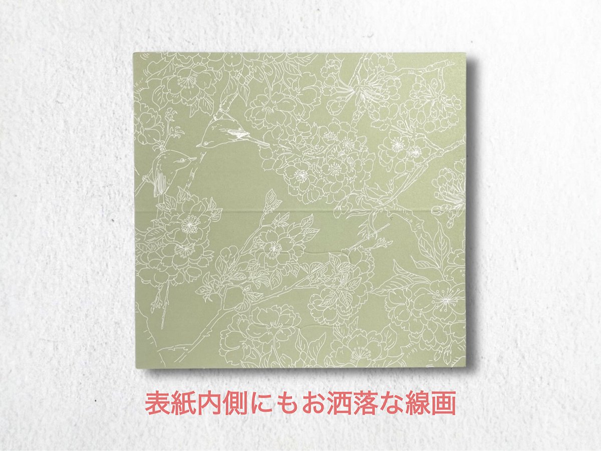 【印刷込】招待状　SAKURAの画像