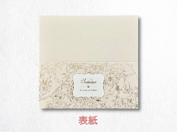 【印刷込】招待状　SAKURAの画像