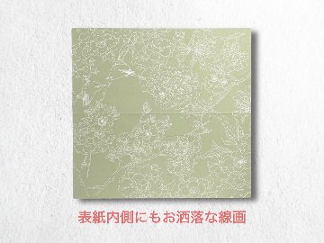 【印刷込】招待状　SAKURAの画像