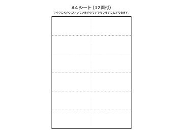 【印刷なし】席札　レディアンの画像