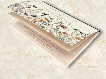 【印刷なし】招待状 パルファンの画像