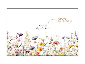 【印刷なし】招待状 パルファンの画像