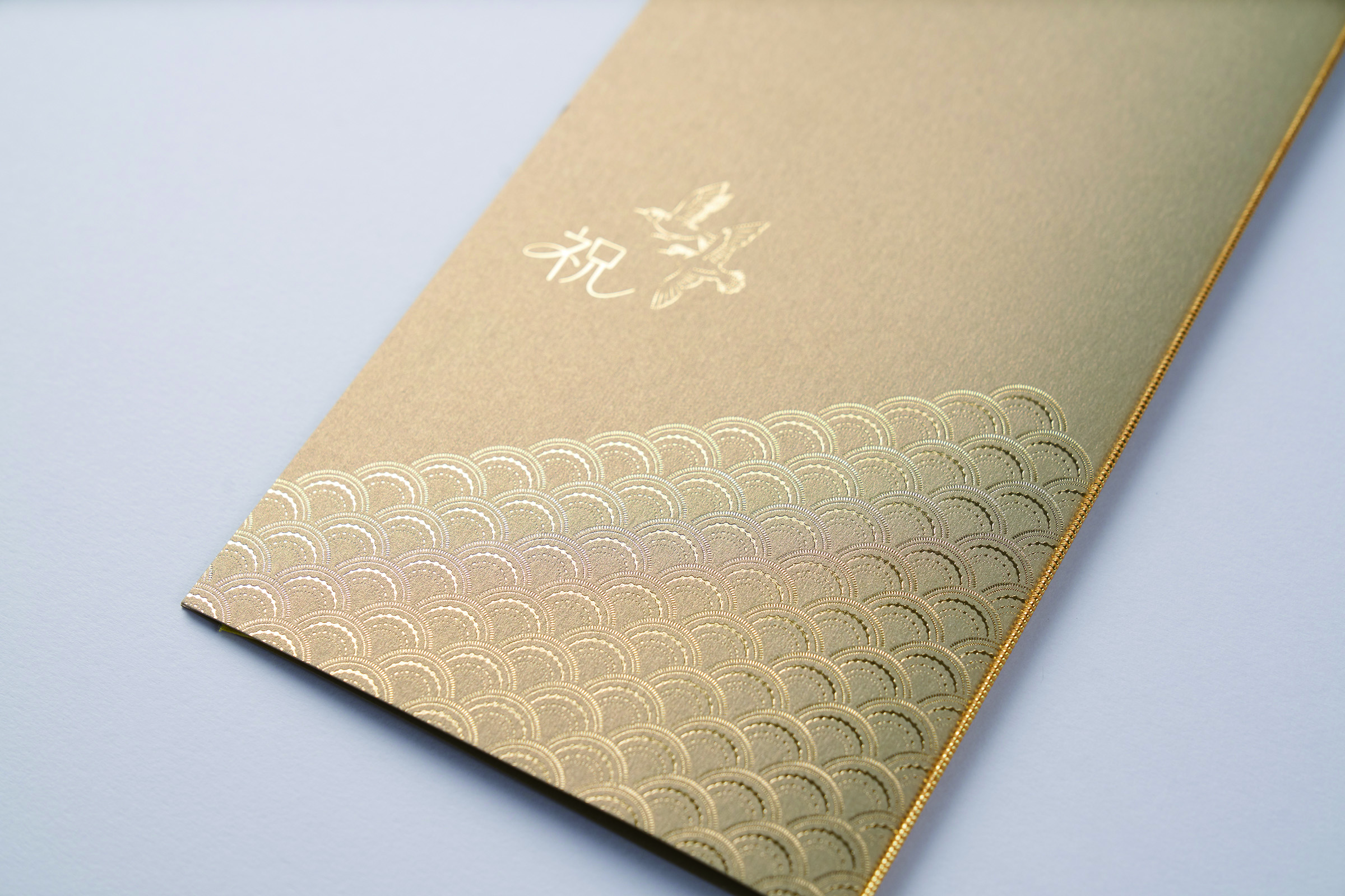 【印刷なし】招待状　千鳥　金色（こんじき）の画像