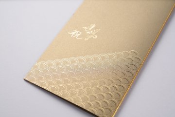 【印刷なし】招待状　千鳥　金色（こんじき）の画像