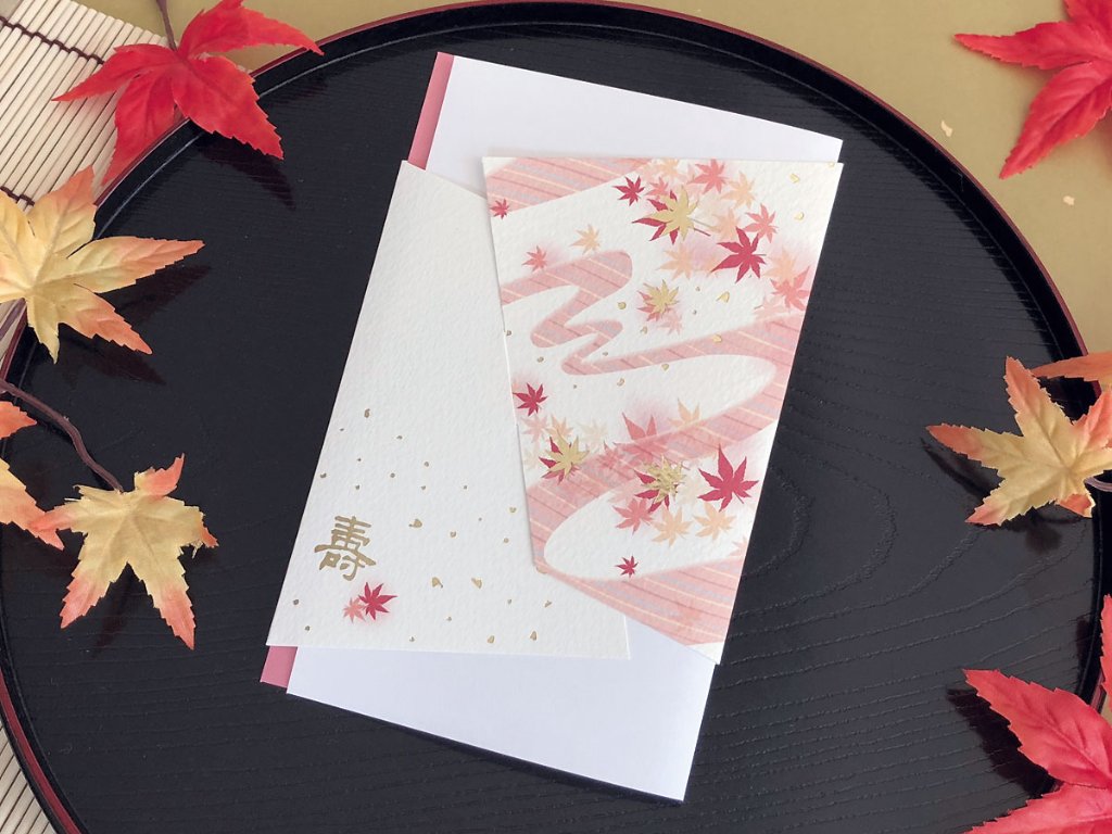【印刷なし】招待状　優雅（もみじ）の画像