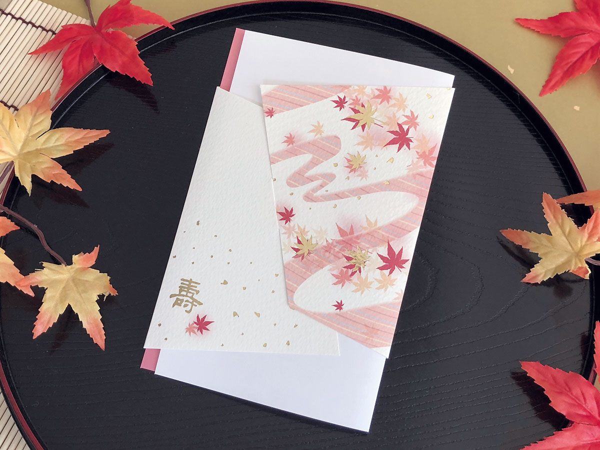 【印刷なし】招待状　優雅（もみじ）の画像