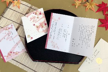 【印刷なし】招待状　優雅（もみじ）の画像