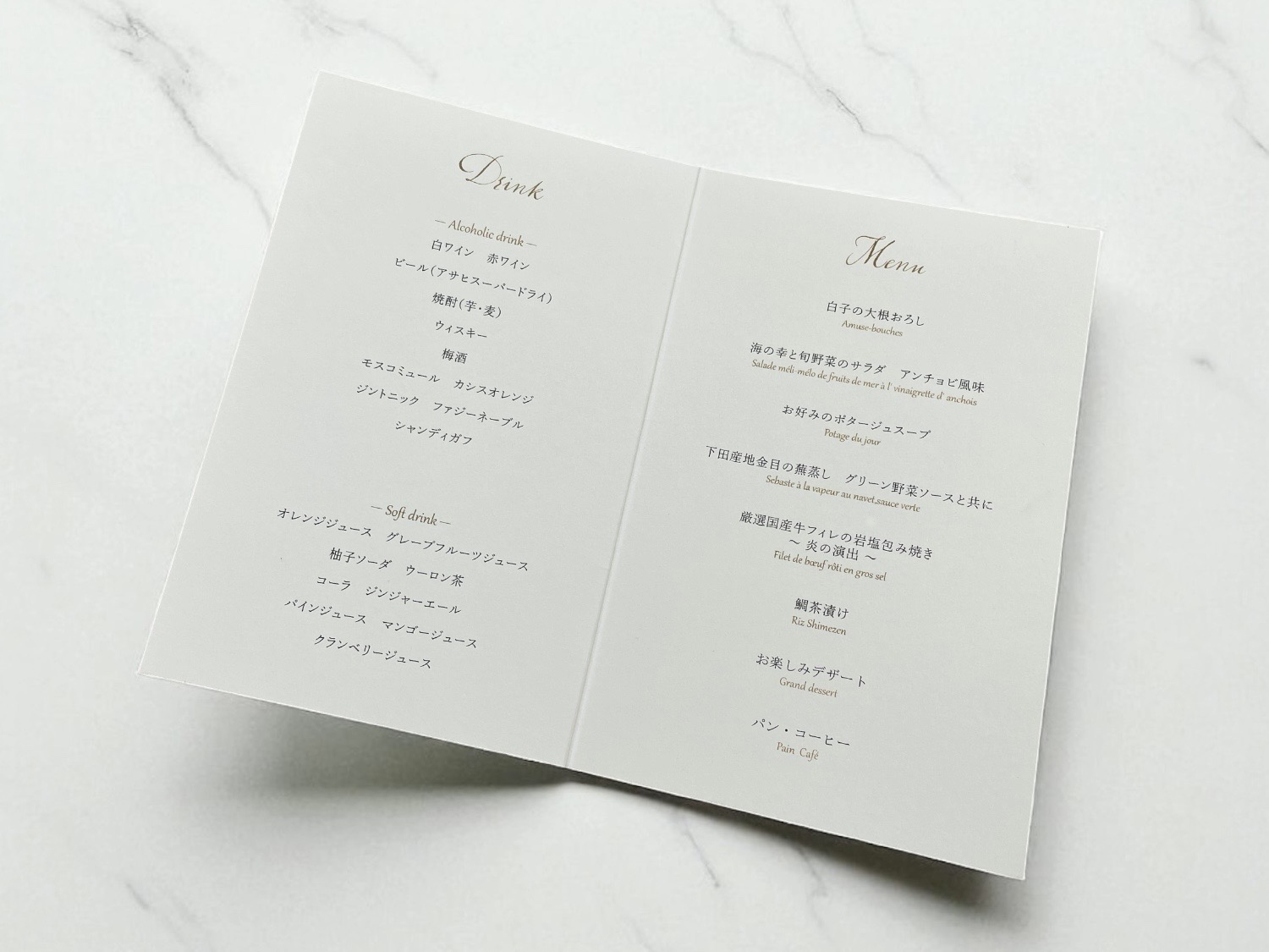 【印刷込】メニュー表　Laleラーレの画像