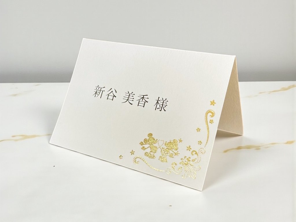 1枚から購入可 席札手作りキット｜ペーパーアイテム専門店「Blue&White」