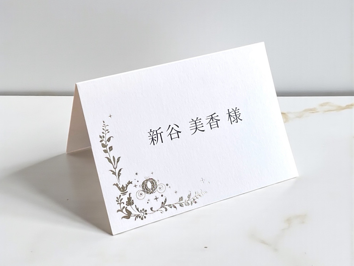 【サンプル】席札　ディズニー(シンデレラ)の画像