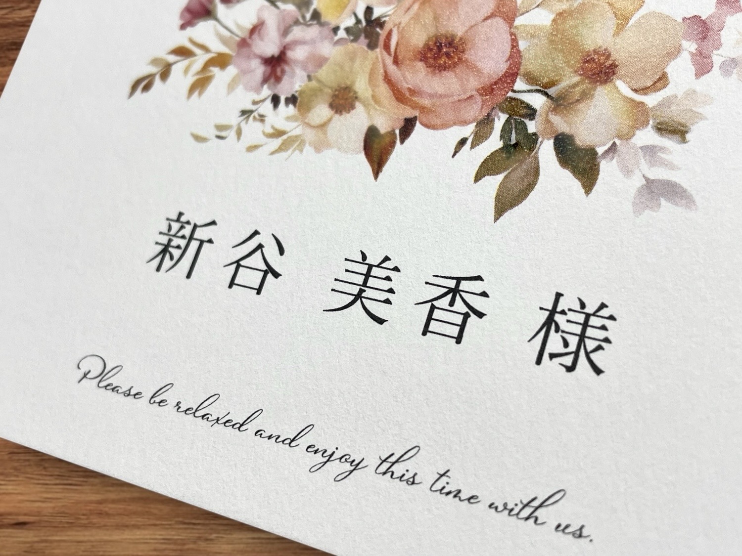 【印刷なし】席札 ガーデン(スプリング)の画像