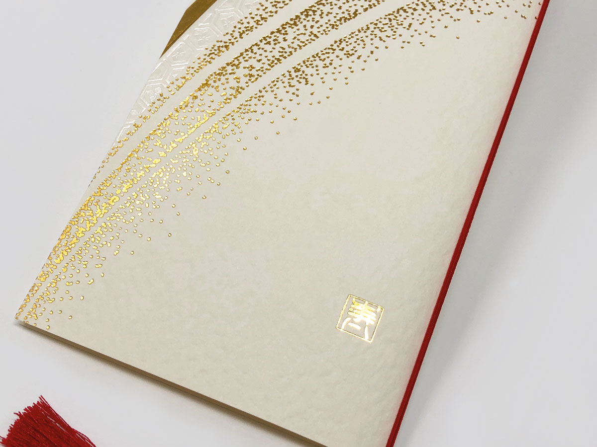 【印刷なし】席次表　小町の画像