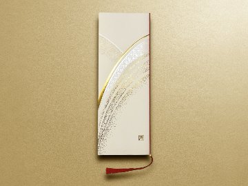 【印刷なし】席次表　小町の画像