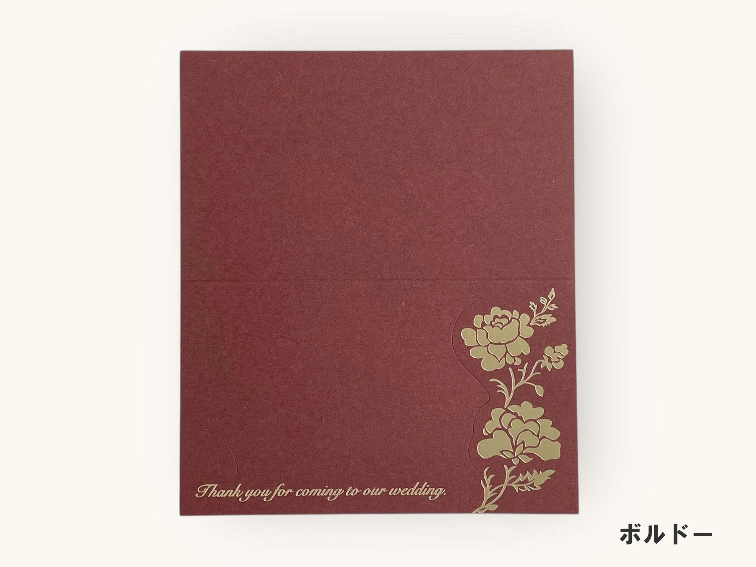 【印刷なし】席札 ロージーの画像