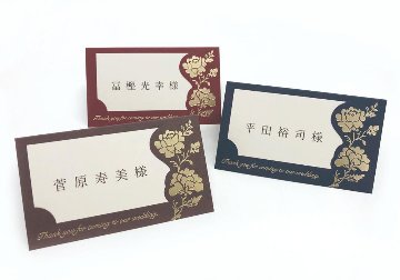 【印刷なし】席札 ロージーの画像