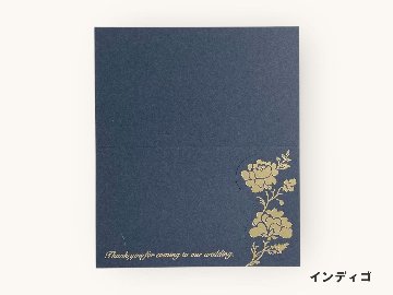 【印刷なし】席札 ロージーの画像