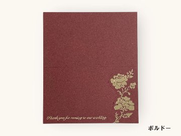 【印刷なし】席札 ロージーの画像