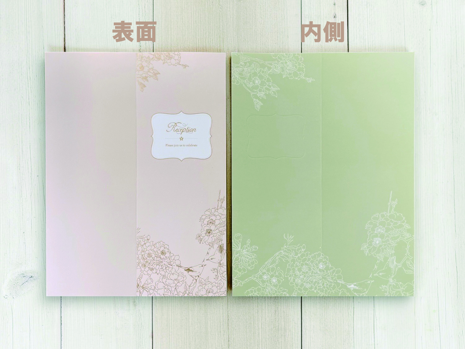 【印刷込】席次表 SAKURA ※完成品の画像