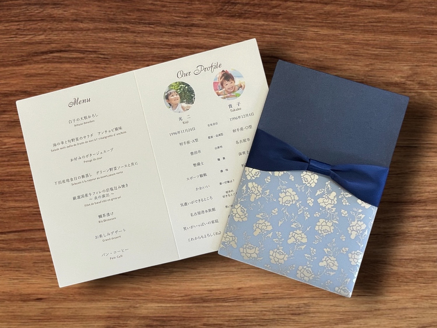 ロージー　席札メニュー表（プロフィール・挨拶文入り）の画像