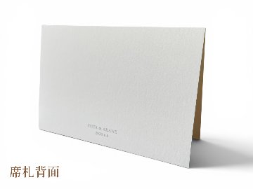 【印刷込】席札　one&onlyの画像