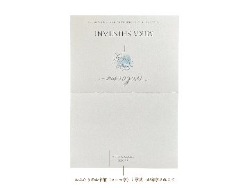 【印刷込】席札　one&onlyの画像
