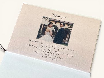 ラーレ　席札メニュー表（プロフィール・挨拶文入り）の画像