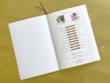 A4席次表　梅花の画像