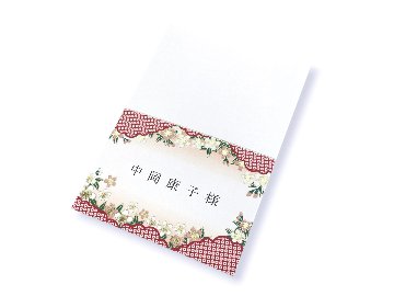【印刷込】席札 翔華の画像