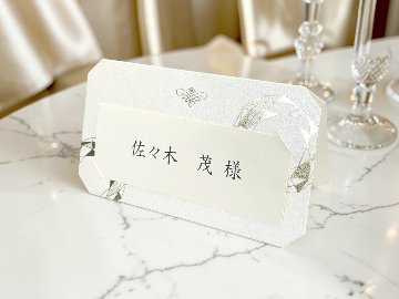【印刷込】席札　ジュエルの画像